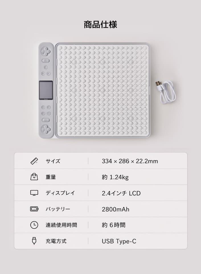 AI GO游戏实物