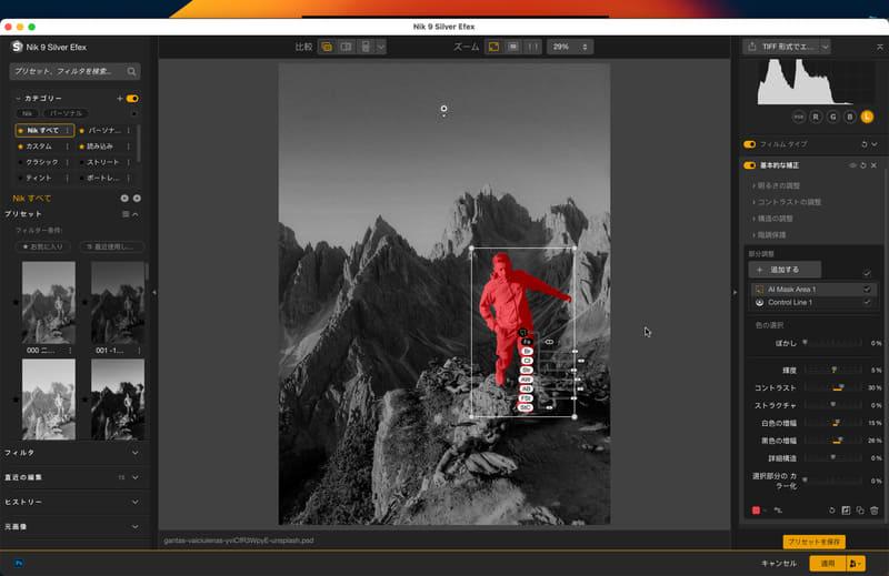 深度遮罩与AI遮罩