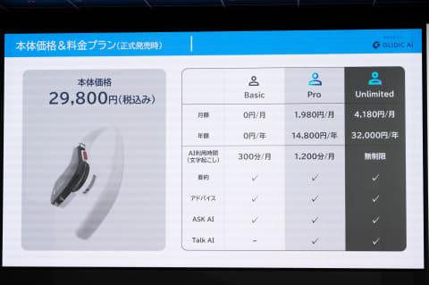 录音器与充电盒