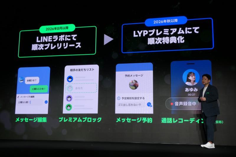 新功能预告