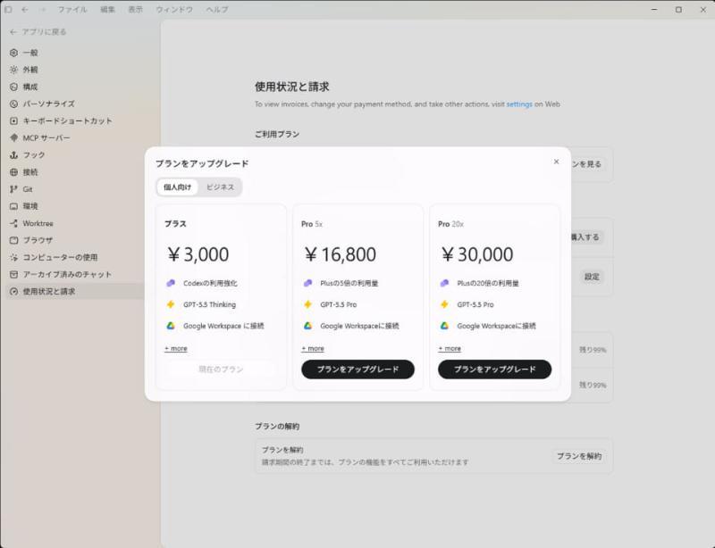 AI编程工具