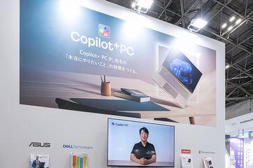 微软在AI时代推动教育行政数字化，助力教师专注教学