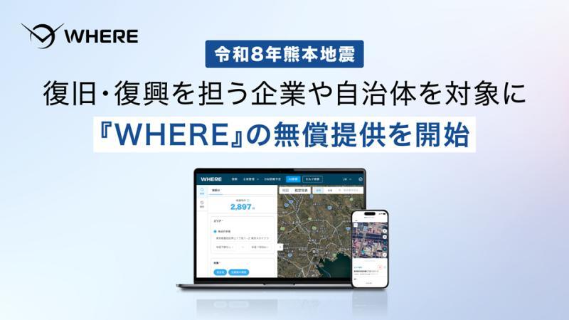 不动产AI工具WHERE