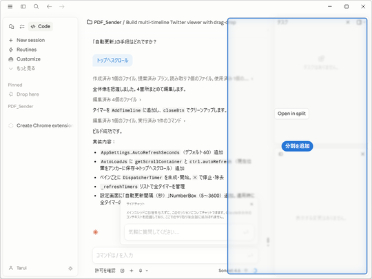 Claude Code相关商品