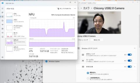 Windows Studio Effects