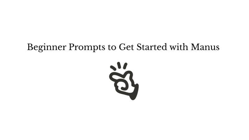 初学者使用Manus的入门提示