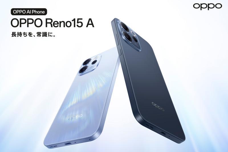 日本OPPO推出搭载AI信息管理功能的智能手机OPPO Reno15 A