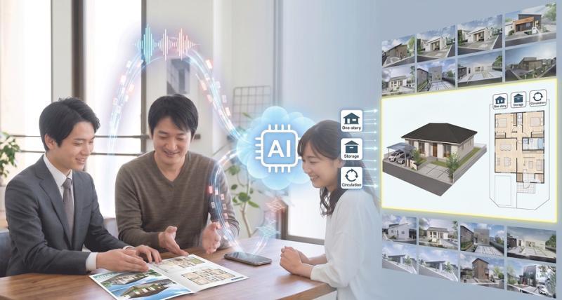 住宅销售AI“タノモシカ”界面