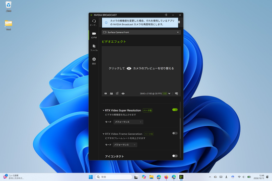新功能展示