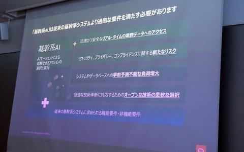 核心业务AI的挑战
