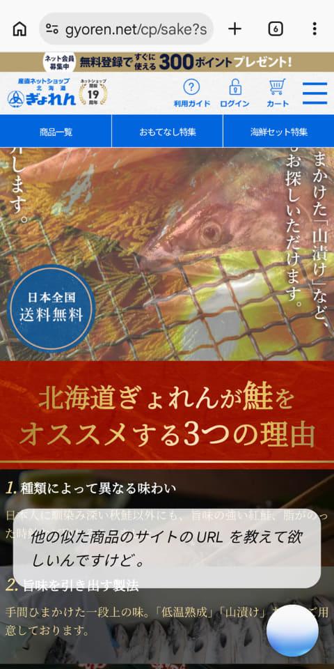 商品比较