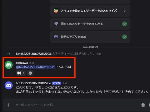使用界面