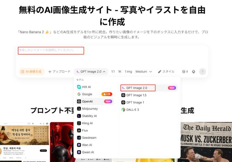 输入界面