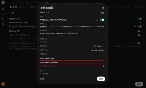 DwarfStar 4模型选择界面