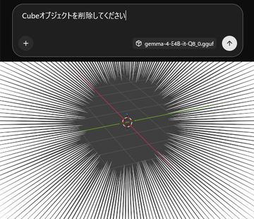 【Blender观察】使用官方MCP Server插件实现本地AI控制Blender