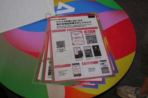 电子证明制作