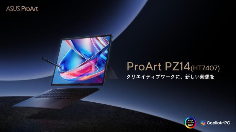 ASUS ProArt PZ13