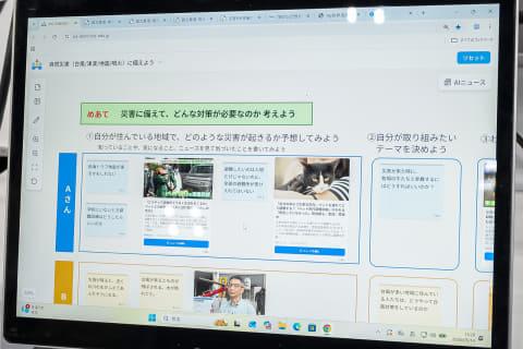 AIS界面