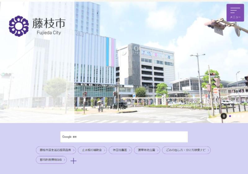 藤枝市与软银合作开发AI