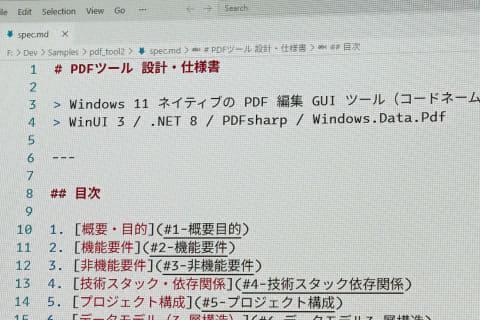 应用界面示意