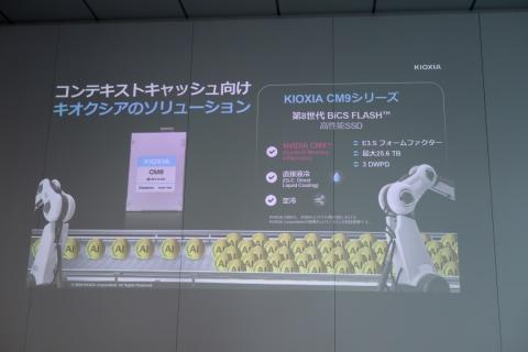CM9 SSD