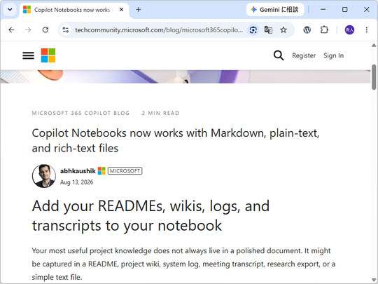 Copilot Notebooks界面