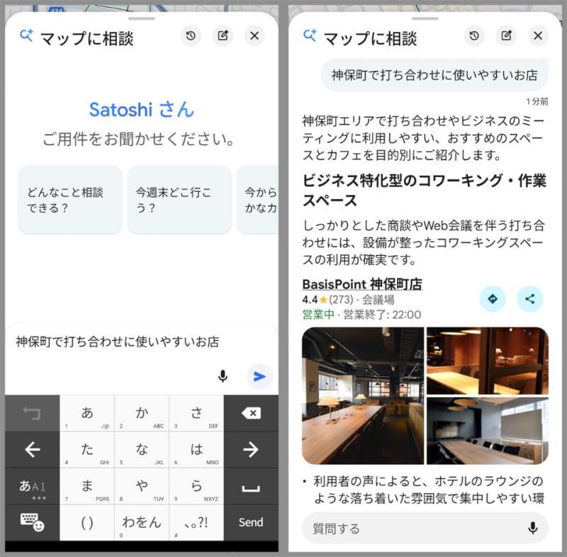 搜索结果示例