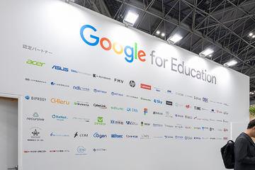 Google在日本东京EDIX展会上展示面向教师的AI工具:Gemini、NotebookLM与Workspace Studio