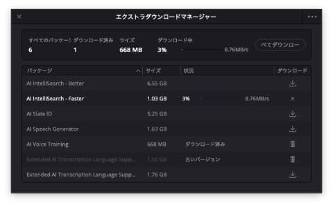 IntelliSearch示例