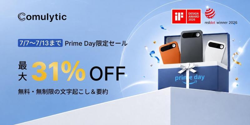 Comulytic Note Pro