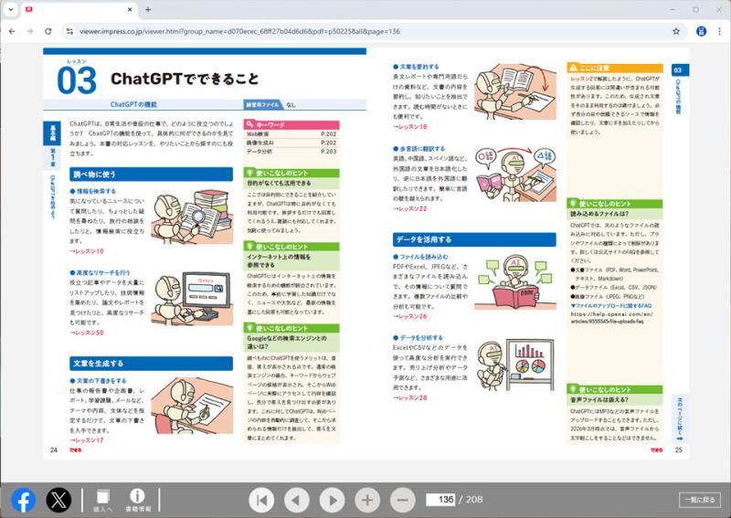 活动宣传图