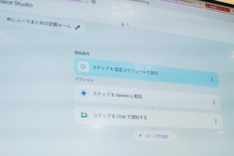 新闻摘要推送