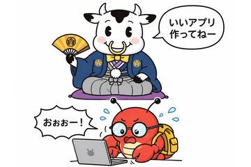 第16回：什么是“Vibe编码”——让AI将“想要的应用”变为现实