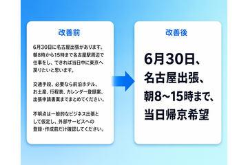 让AI记住你的信息，大幅缩短提示词长度！