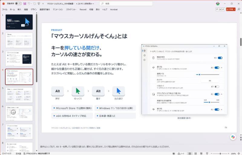 提案书模板