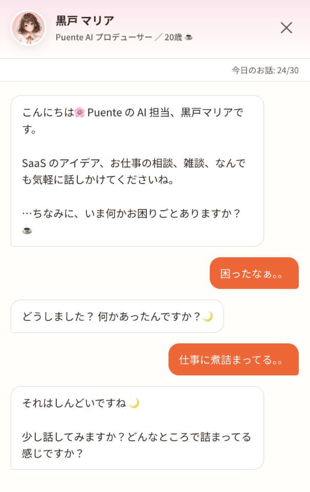 黑户玛利亚服务流程