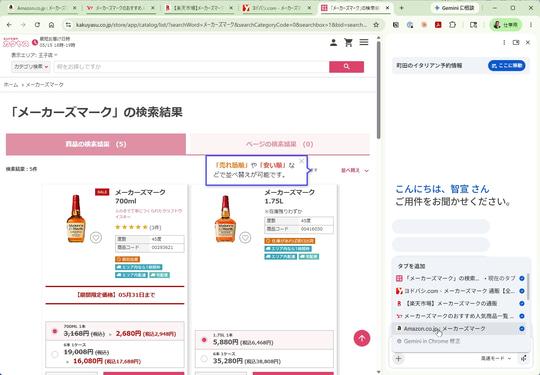 多标签页读取