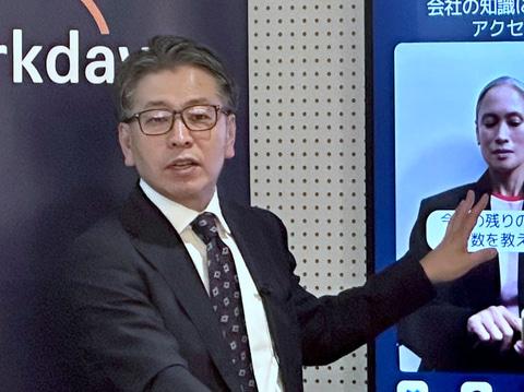 Workday业务说明会