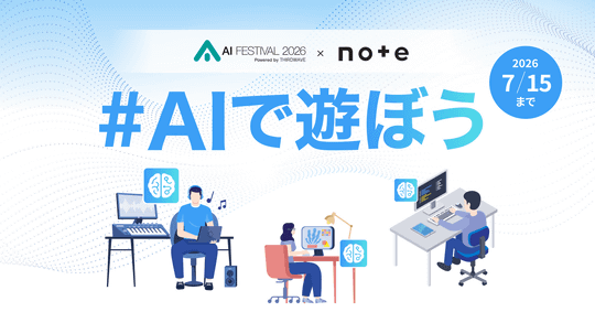 AI节活动