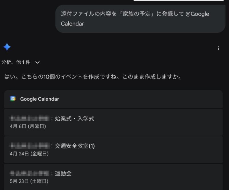 学校全年计划示例
