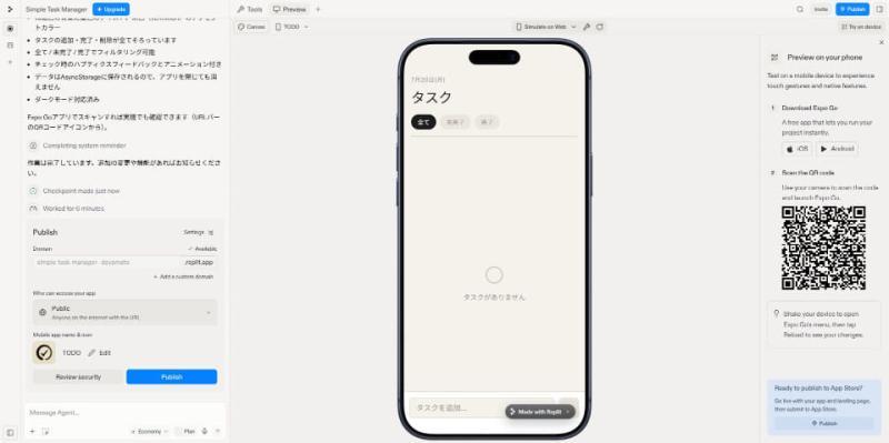 Vibe编码工具示意