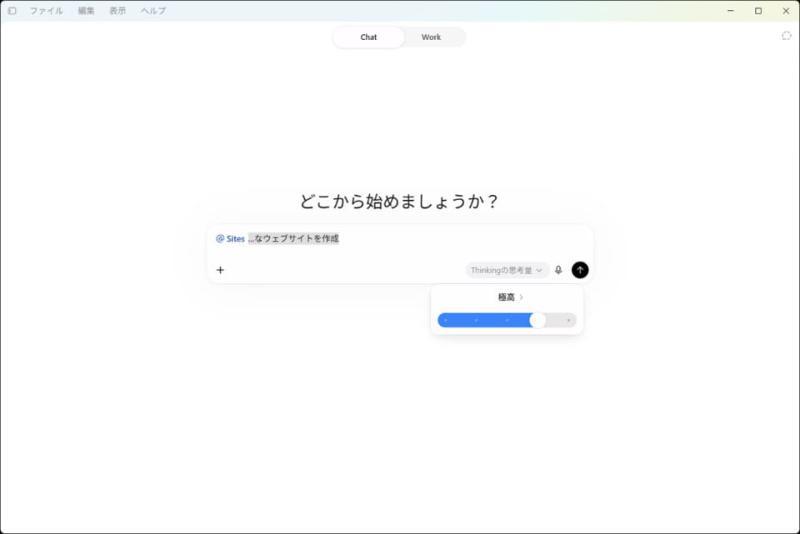 操作界面