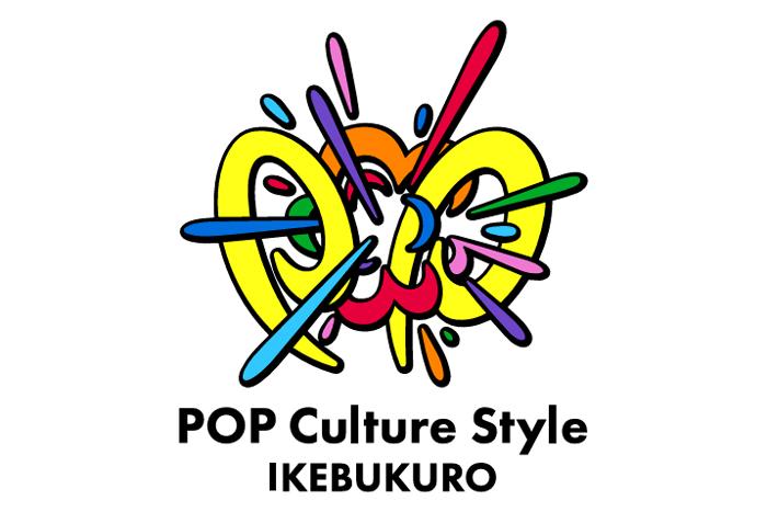 日本KDDI推出首个“au Style”新体验店“POP Culture Style IKEBUKURO”