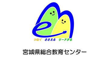 日本宫城县综合教育中心发布生成式AI使用指南，助力学生课堂应用