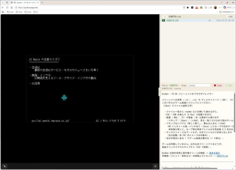 演示截图