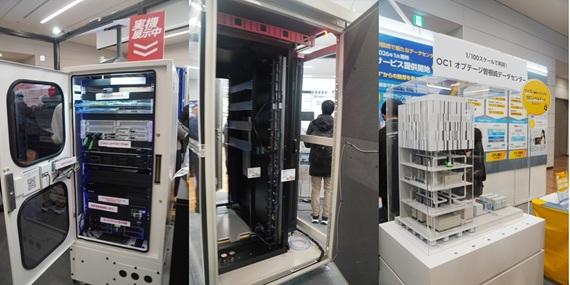 Data Center Japan 2026现场