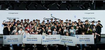 谷歌启动“Google AI学生社区”注册，助力大学生智慧利用生成式AI工具