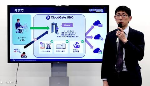 CloudGate UNO认证示意