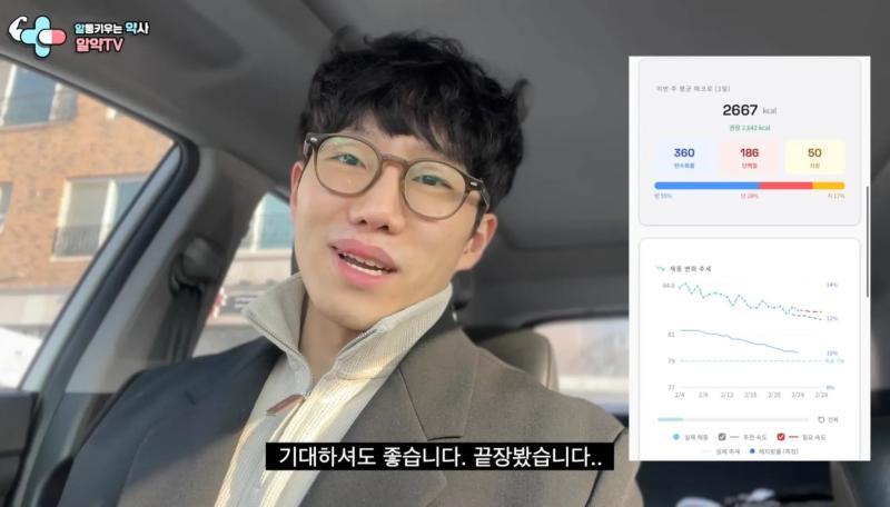Yim Yoon-seok demonstrating Manus AI on his YouTube channel