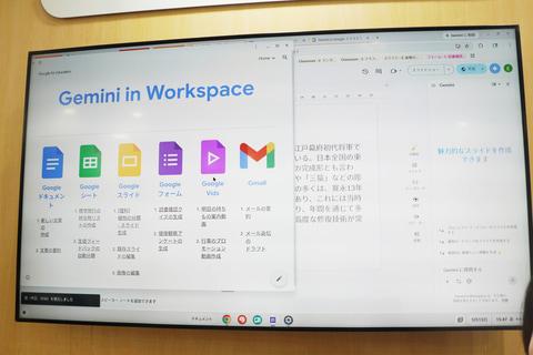 文书撰写支持演示